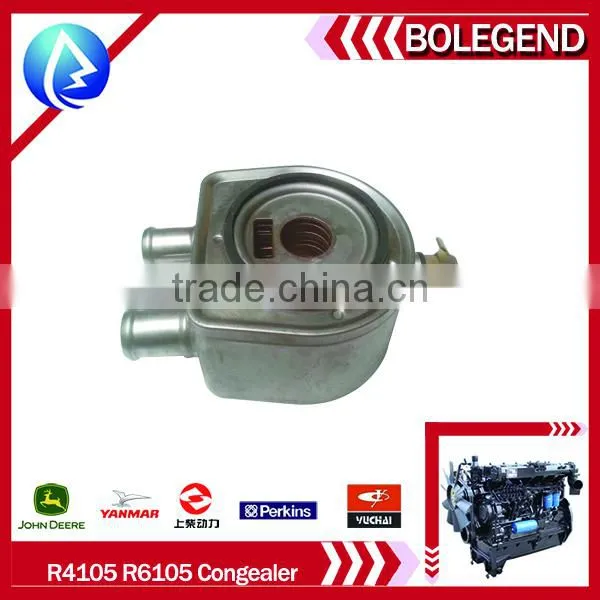 Auto engine condenser/Construction engine condenser