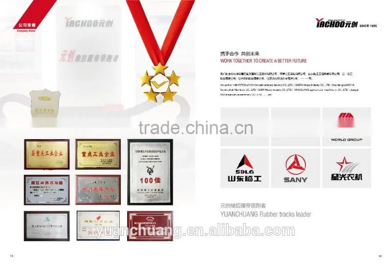 Zhejiang Yuanchuang Rubber Track Co., Ltd. manufacturer China