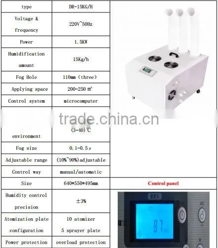 LCD display ultrasonic industrial portable humidifier