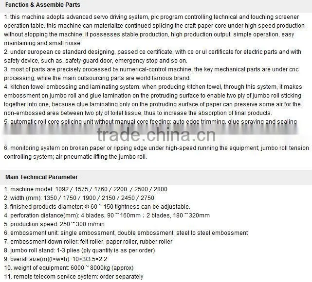 DL-WSZ-DK 2200C Successive Full-automatic Laminating (Color glue) Kitchen Towel Rewinding and Perforating Machine