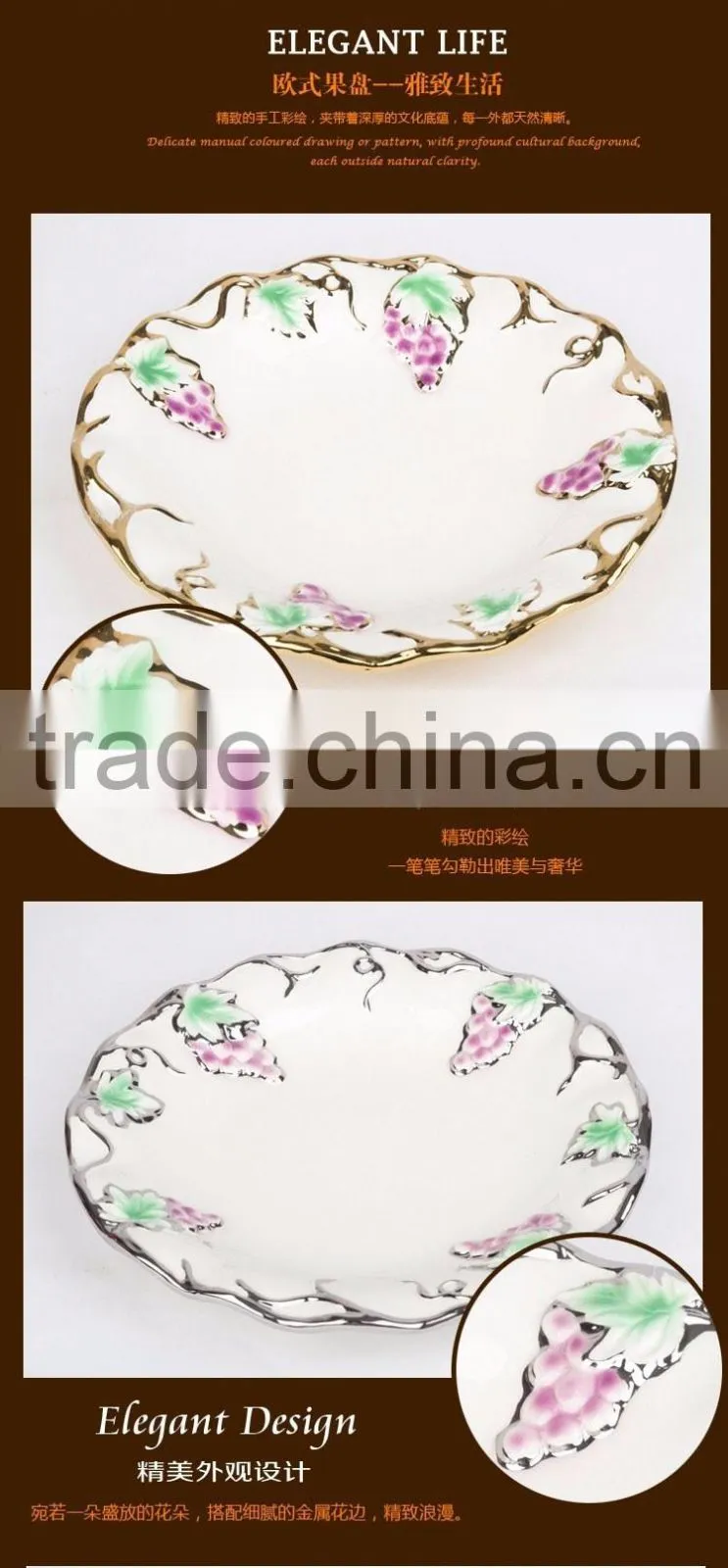 Wholesale ceramic plates dishes,round plate grape style