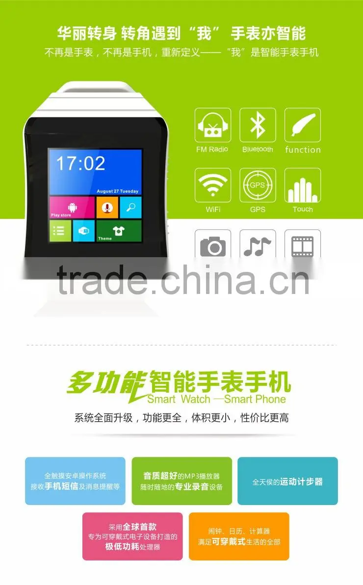 smart watch phone ec720 with o.s android 4.2