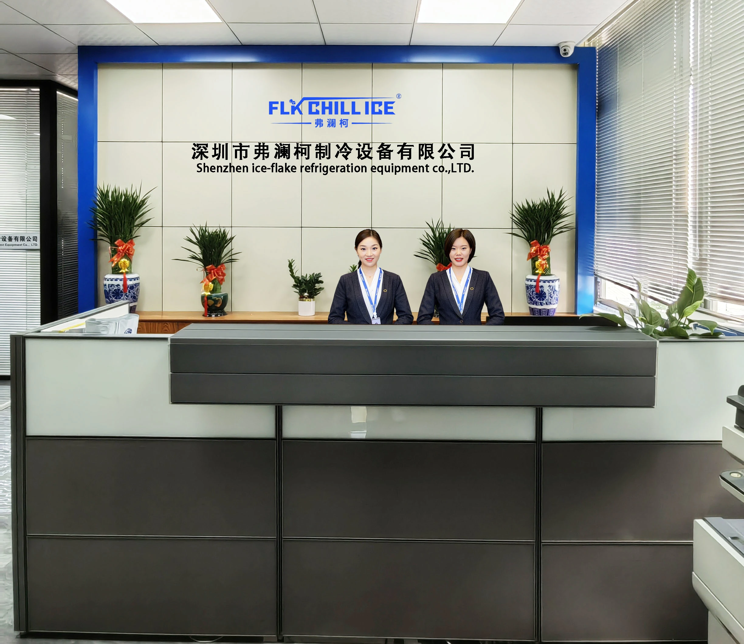 Shenzhen Ice -flake Refrigeration Equipment Co., LTD company overview - view 1