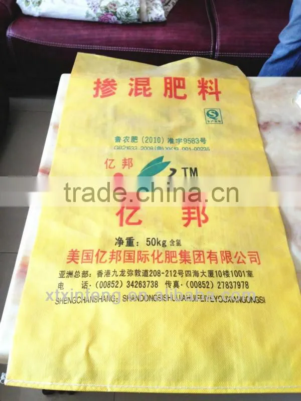pp woven chemical bag for industry 50kg pp bag agricultural chemical packaging bag pp woven bag factory