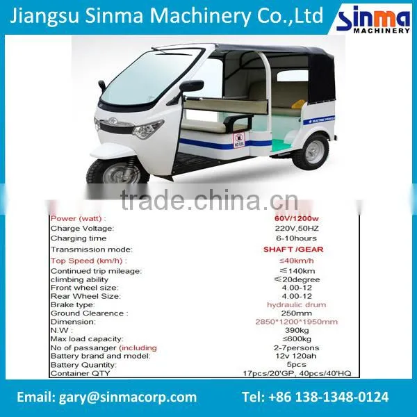 Tricycle Battery Rickshaw E Rickshaw