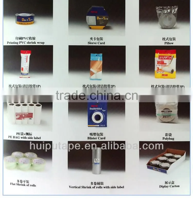 China price for barrier warning tape