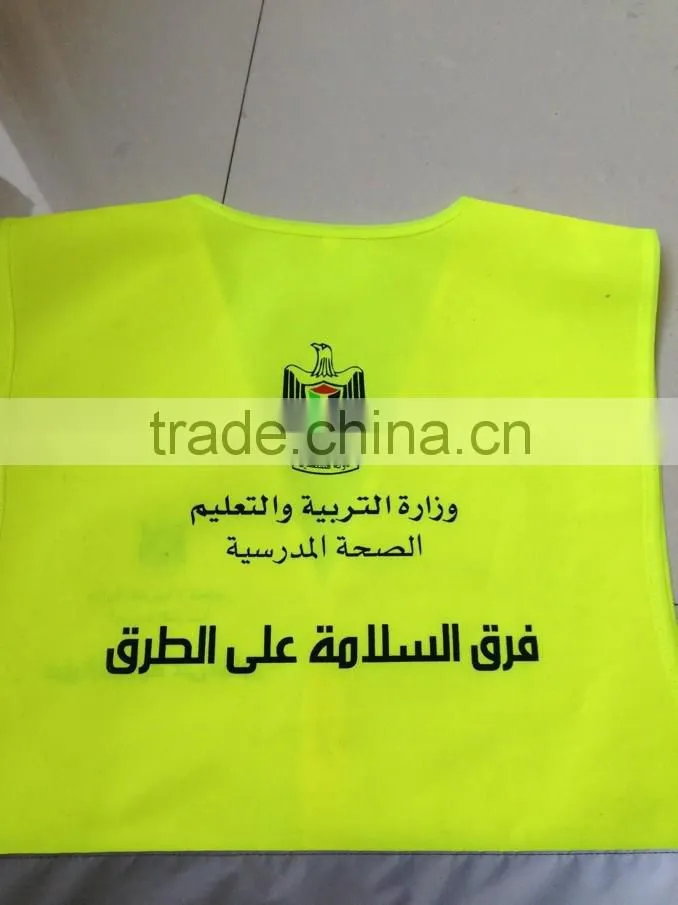 Safety vest