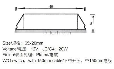 Halogen Downlight