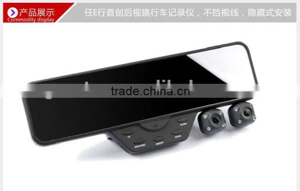 HD 3.5 inch dual camera mirror car black box