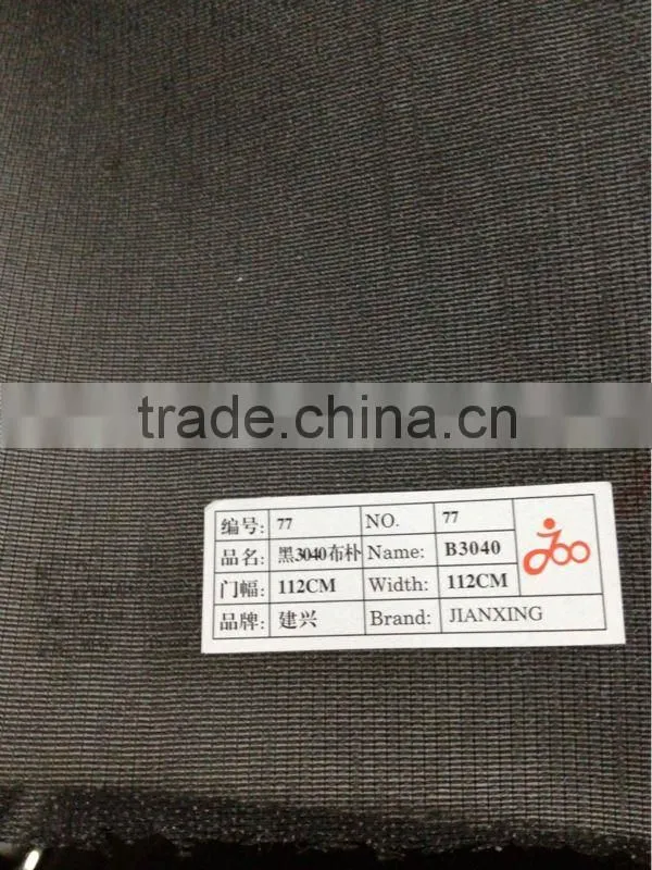 woven Fusible Interlining