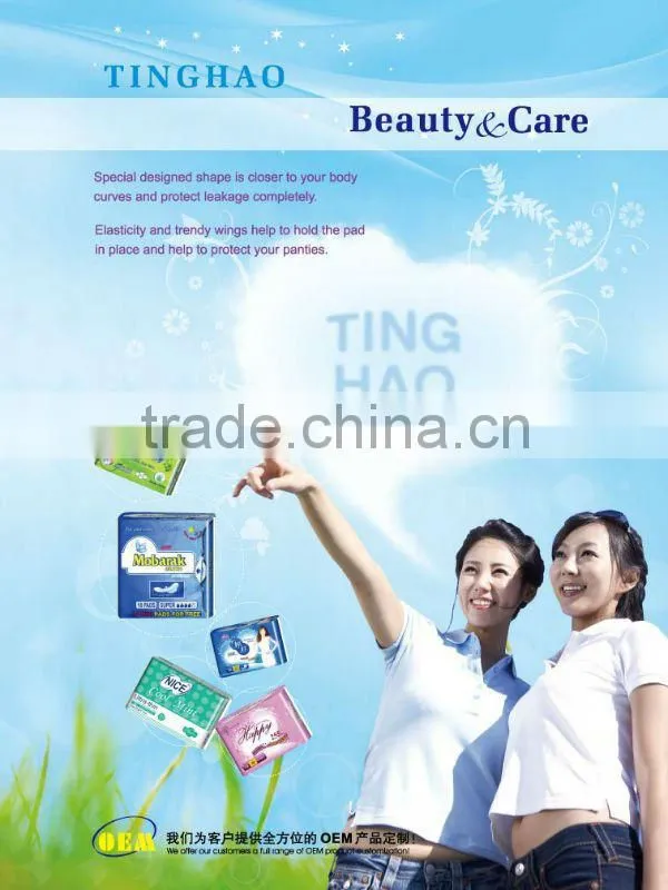Folding type 280mm regular sanitary napkin