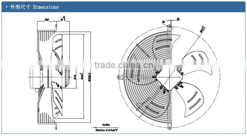 axial flow fan