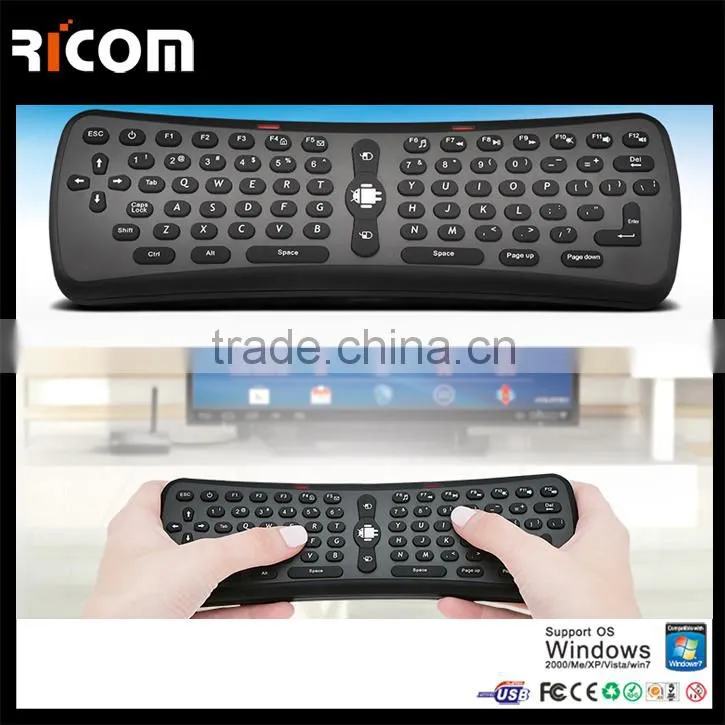 Mini Wireless Air Mouse with QWERTY Keyboard for Set Top Box--T6--Shenzhen Ricom