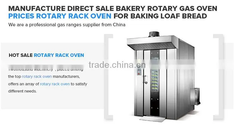 Best Prices Factory Direct Sale Bakery Rotary Gas Oven Baking Loaf Bread Rotary Rack Oven
