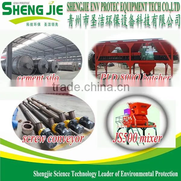HZS25 Fixed Concrete Batching Plant