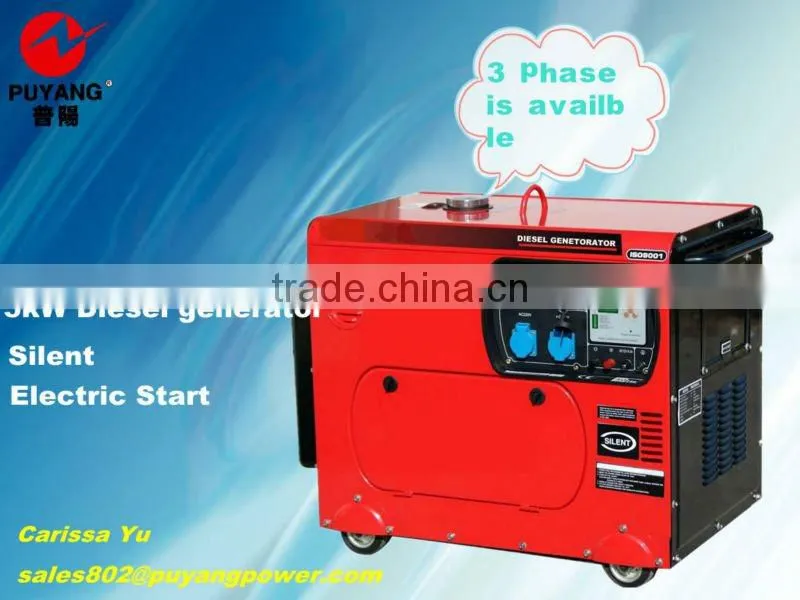 75dB silent type portable diesel generator