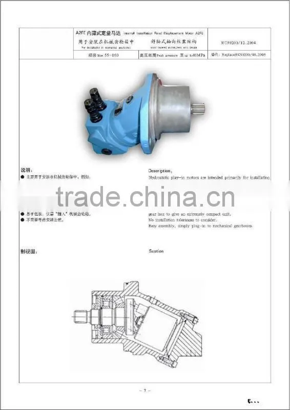 rexroth series axial piston motor rexroth hydraulic a2fe