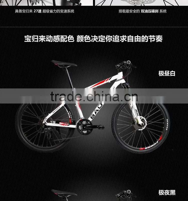 portable aluminum frame 26 inches mountain bike 18 speed mountian bicycle