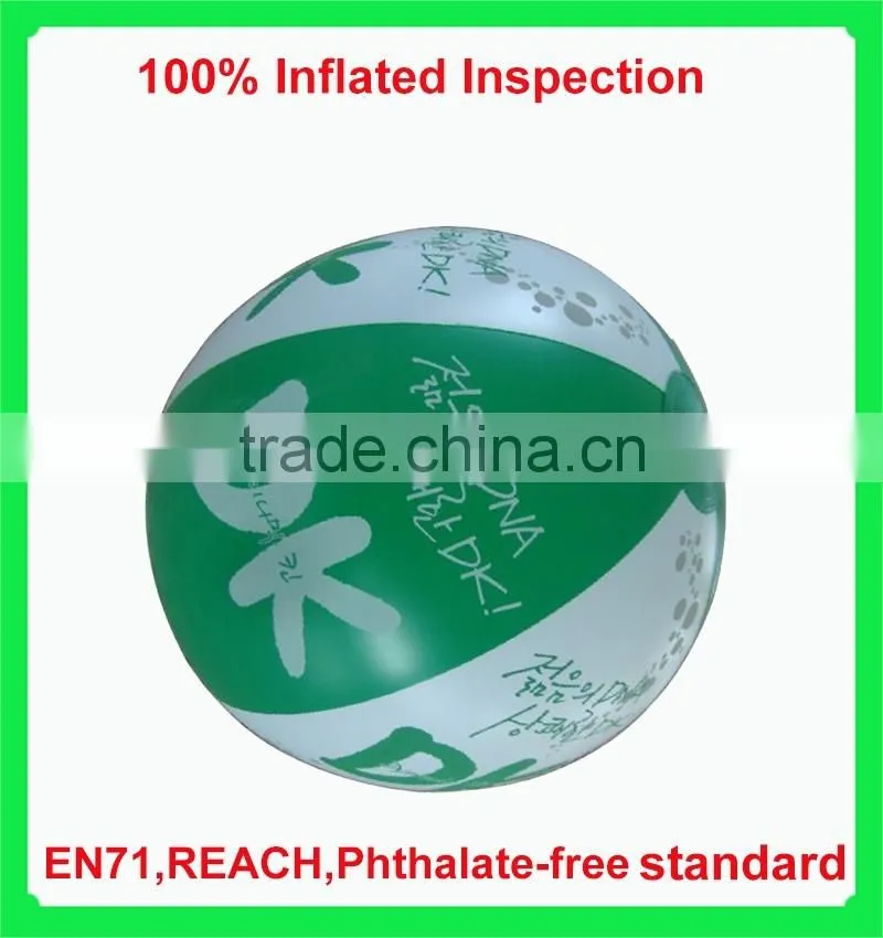 inflatable beach ball