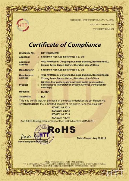 Certificate of Compliance