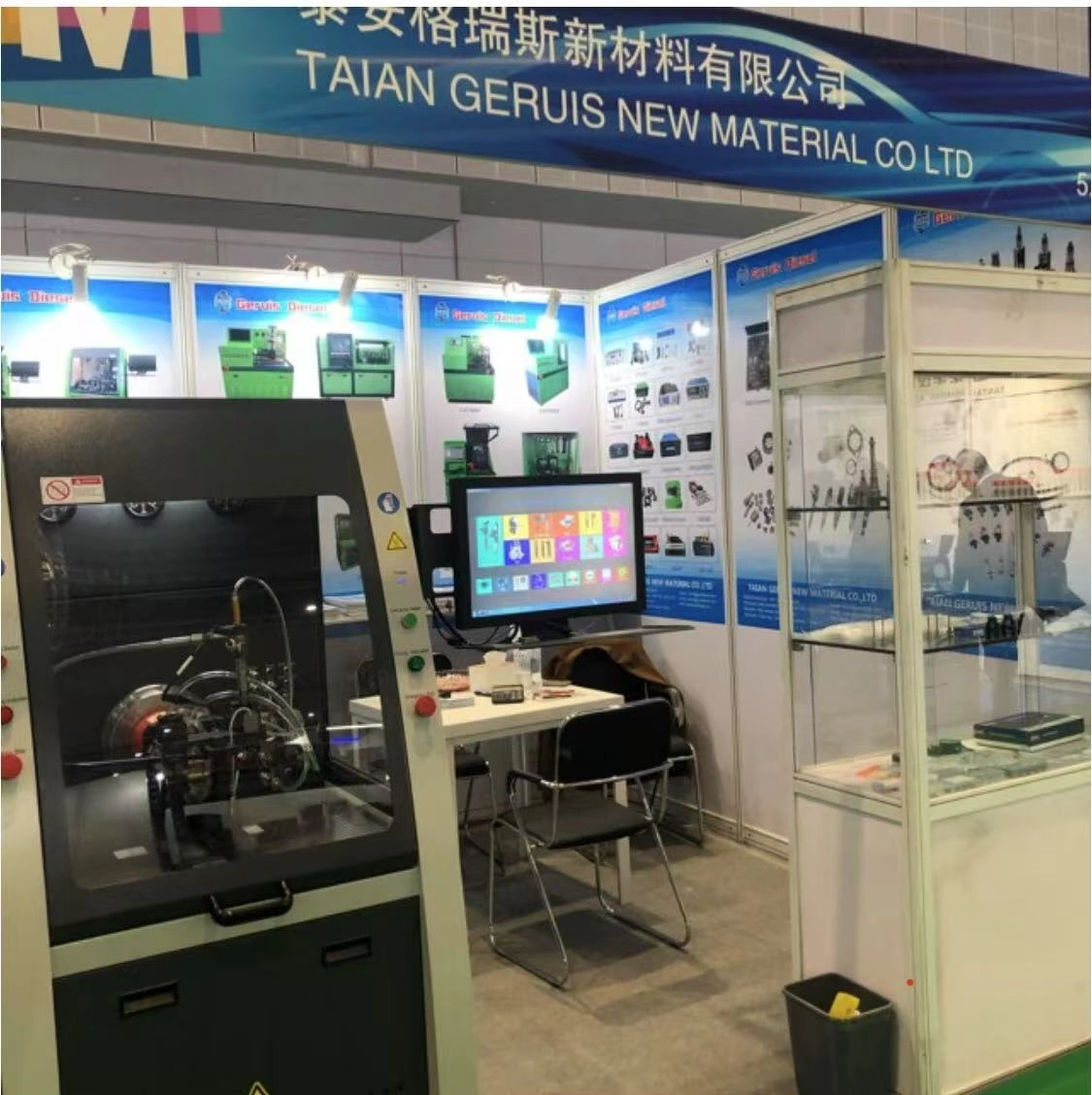 Taian Geruis New Material Co.,ltd company overview - view 1