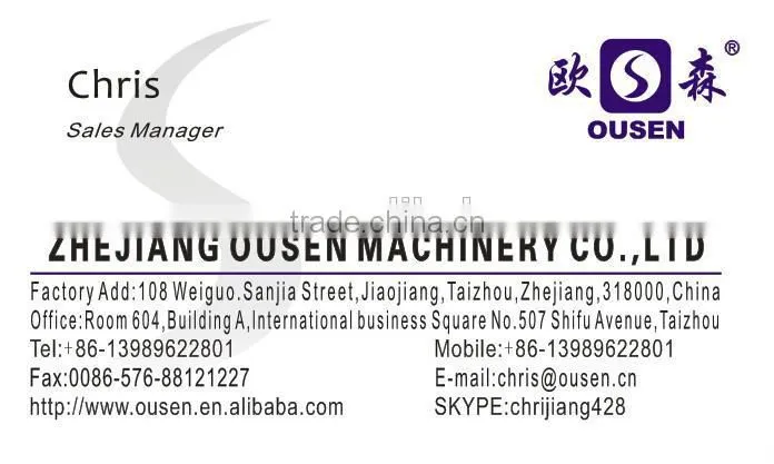 OS-120A1N agricultural irrigation machine