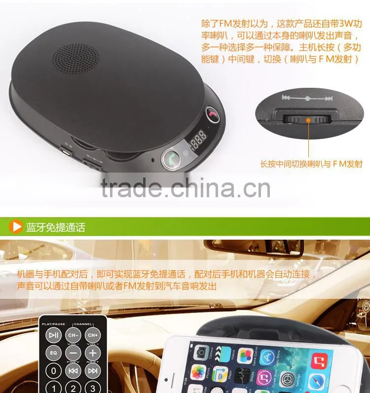 bluetooth kit car speakerphone