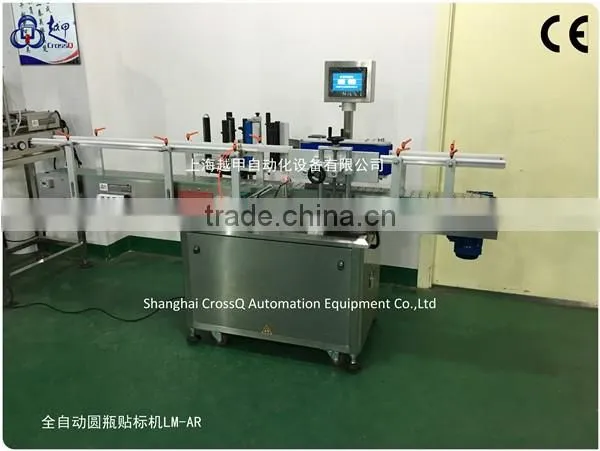 food oil Automatic Round Bottles Labeling Machine LM-AR