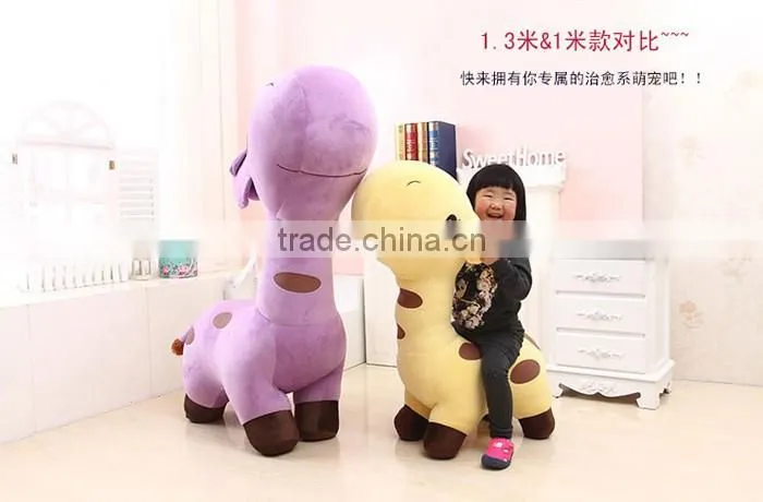 1 PC Unisex Baby Kid Child Girls Cute Gift Plush Giraffe Soft Toy Animal Dear Doll Christmas Birthday Happy Gifts18 X 17 cm