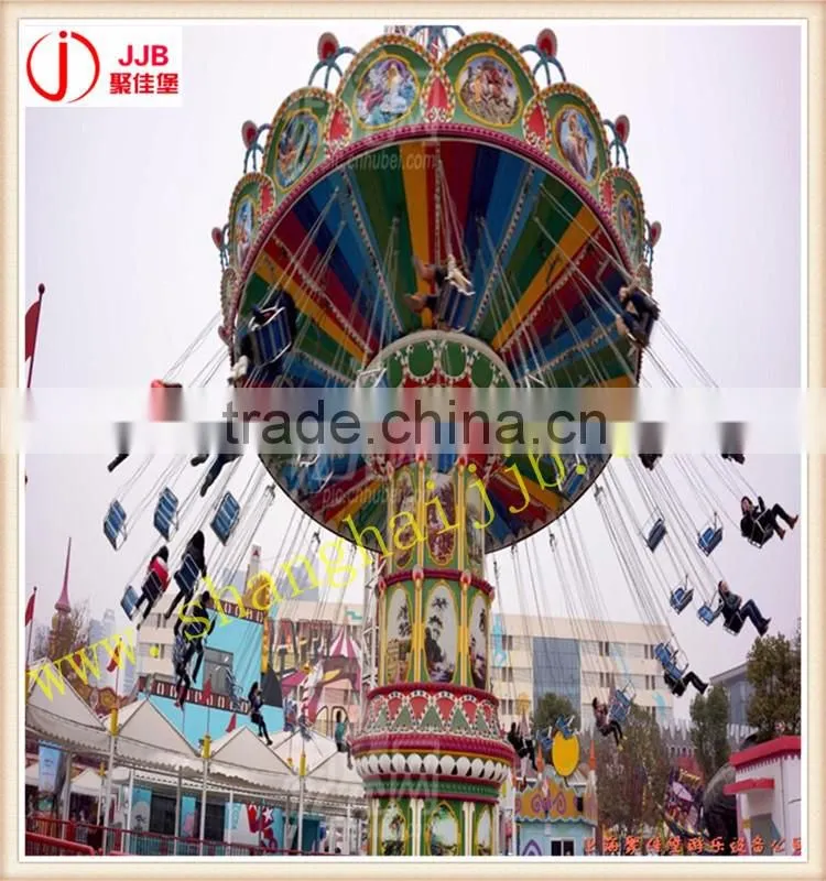 flying chairs ride luxury swing flying chairs amusement rides for sale