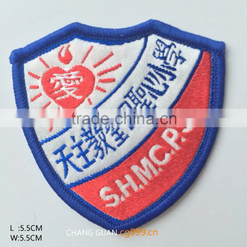The wiry woven label for school uniform