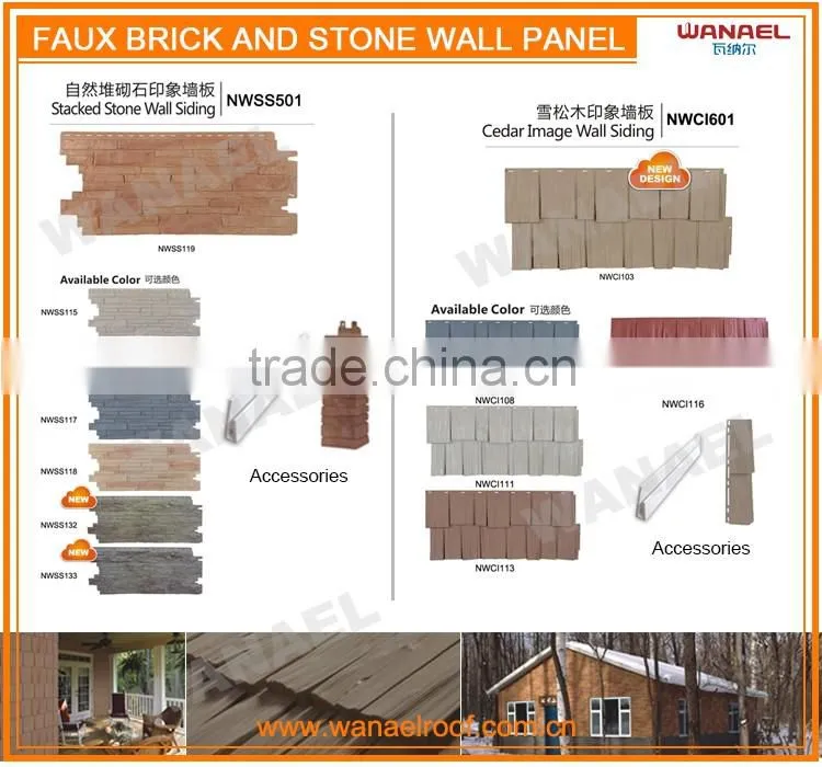 Decorative PVC Wall Panel Siding