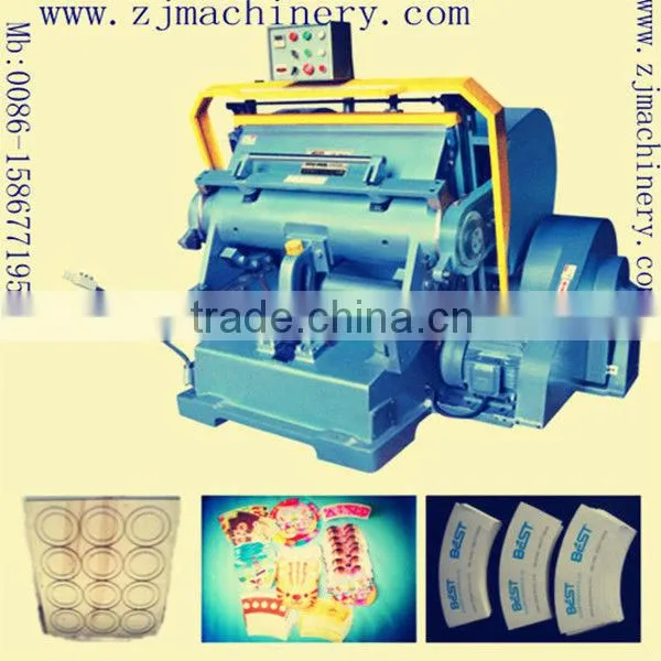High quality printing plate making machine