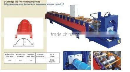 China exhibition 2015 Metal Studs Track Ceiling Make machin/drywall machine
