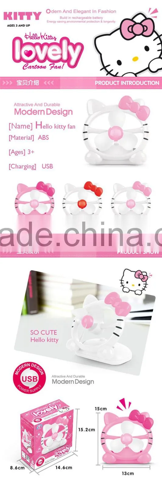 Summer toys 2016 1.5v raw material water dc fan for kids