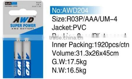 AAA zinc dry cell carbon battery