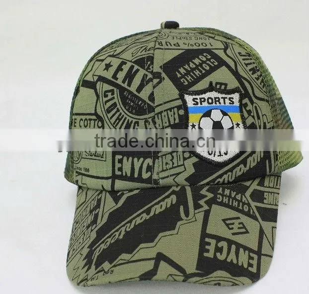 camo camouflage print hunting hat