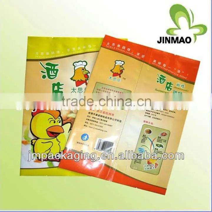 Aluminum foil food packaging bag for spice