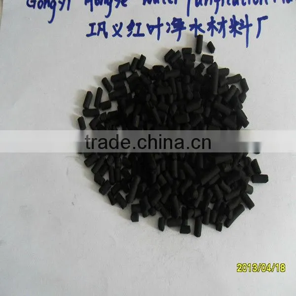 4mm activated carbon column/ coal based granlar activated carbon (GAC)