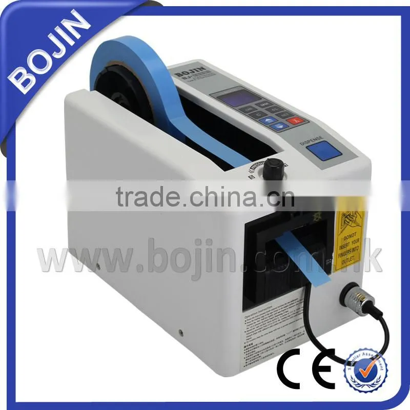 BJ-2000S Packaging Tape Dispenser