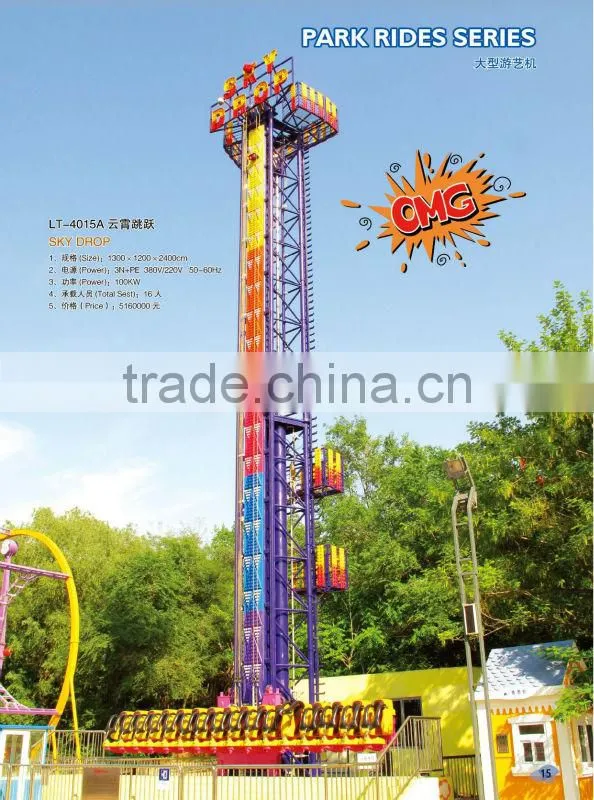 2014 New Excellent Quality Indoor Theme Park Rides For Sale LT-4014A