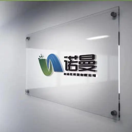 Hunan Nuoman Automation Technology Co., Ltd. company overview - view 1