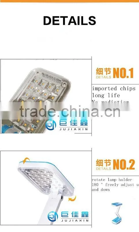 LED gift light Foldable desk led lamp christmas gift light