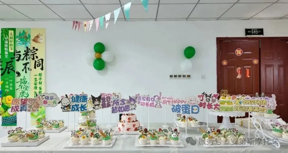Enjoy Birthday Joy, Unique with Dragon Boat Festival