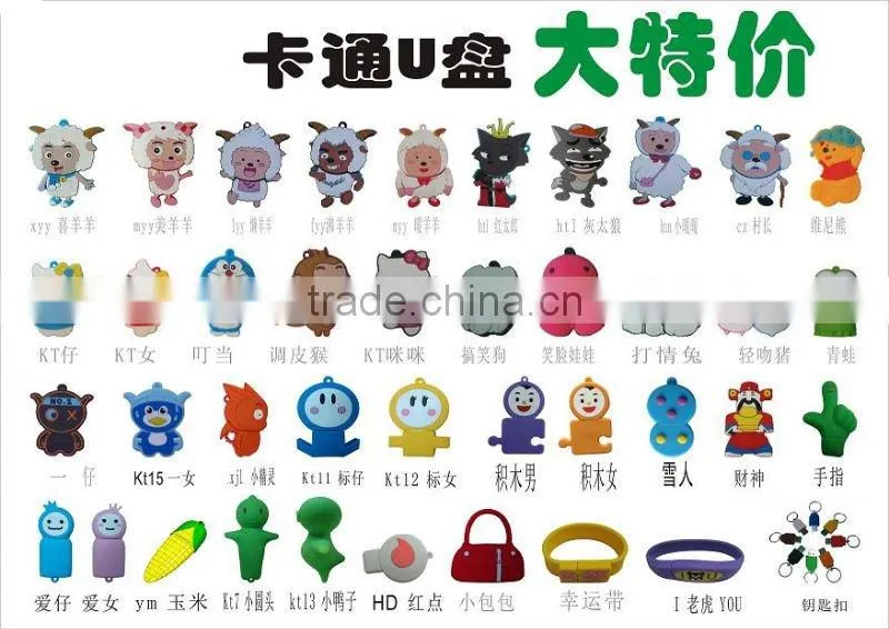 8gb animal usb flash memory stick,16gb funny usb flash memory,cartoon usb stick