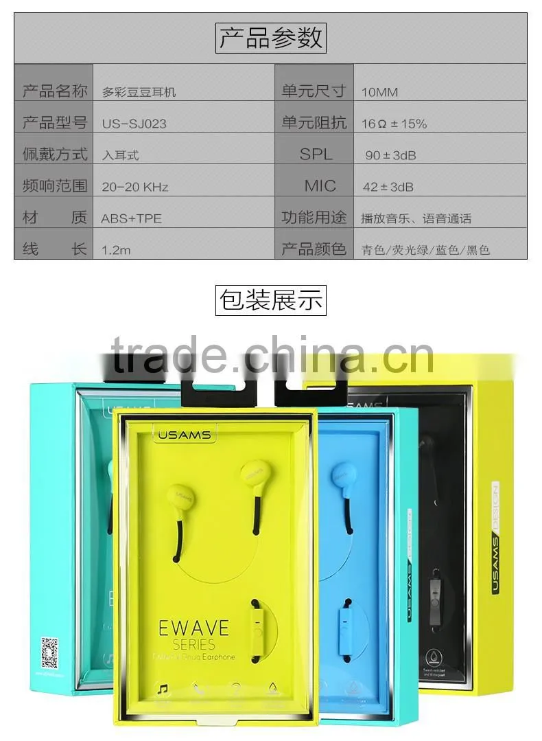 USAMS Ewave Series 1.2m Stereo Earphone Waterproof Sport Music in ear Headphone with Mic for Universal Mobile Phone MT-5284