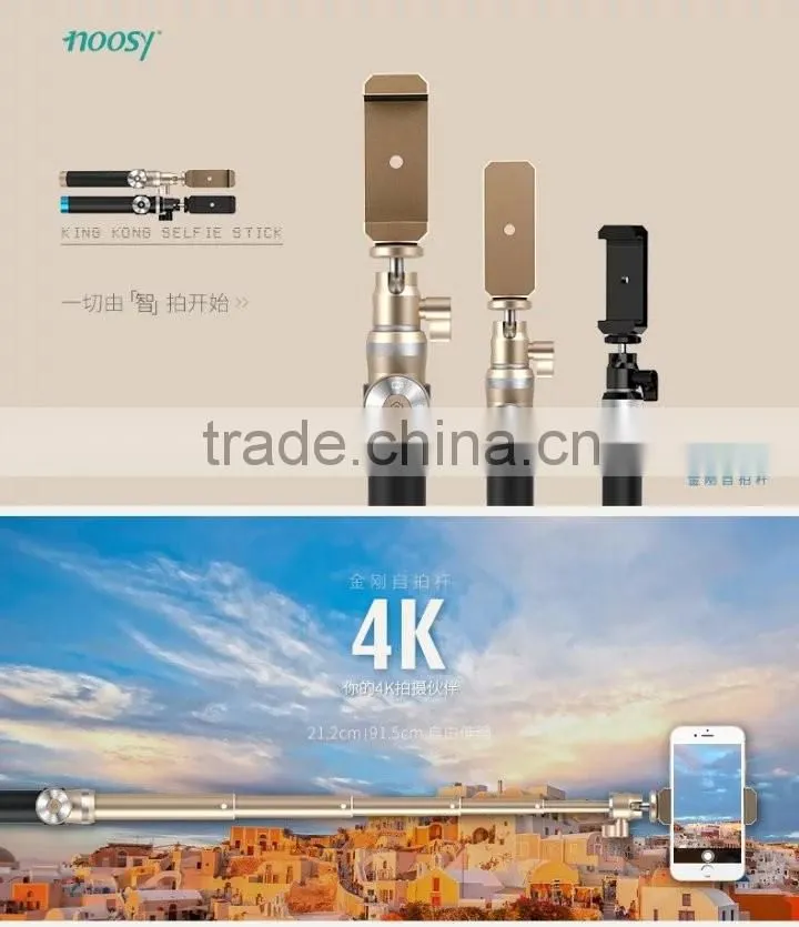 King Kong Luxury Bluetooth wireless Selfie Stick Handheld Brushed Metal Monopod Shutter Extendable For ios/Android MT5556