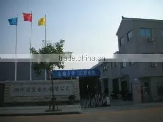 Huzhou Juhong Electric Co., Ltd. company overview - view 1