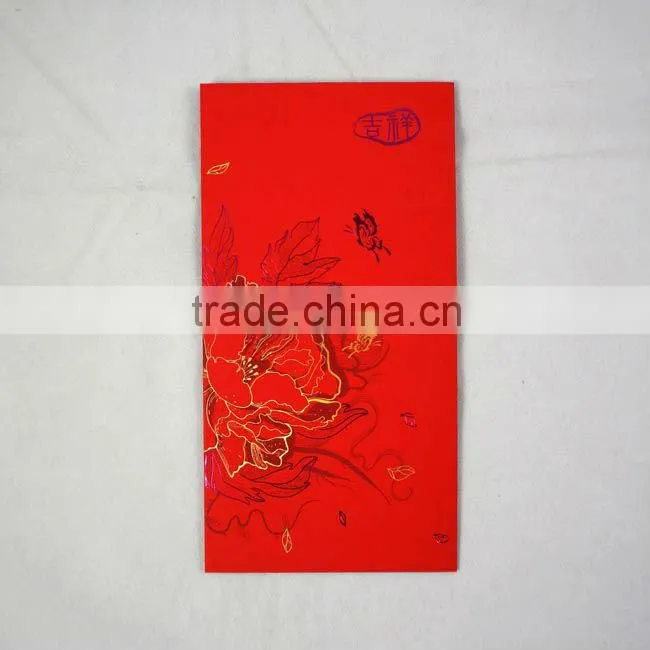 2014 Chinese New Year Red bag