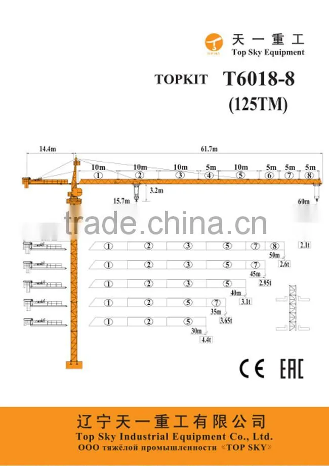 Certified max load 8t the tower crane